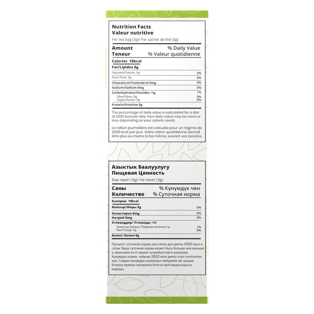 Green Tea with Ganoderma Extract Fresh Longjing (Dragon Well) green tea hand-picked in China, blended with certified Ganoderma extract. A delicate floral taste with natural antioxidants to refresh your body and mind.