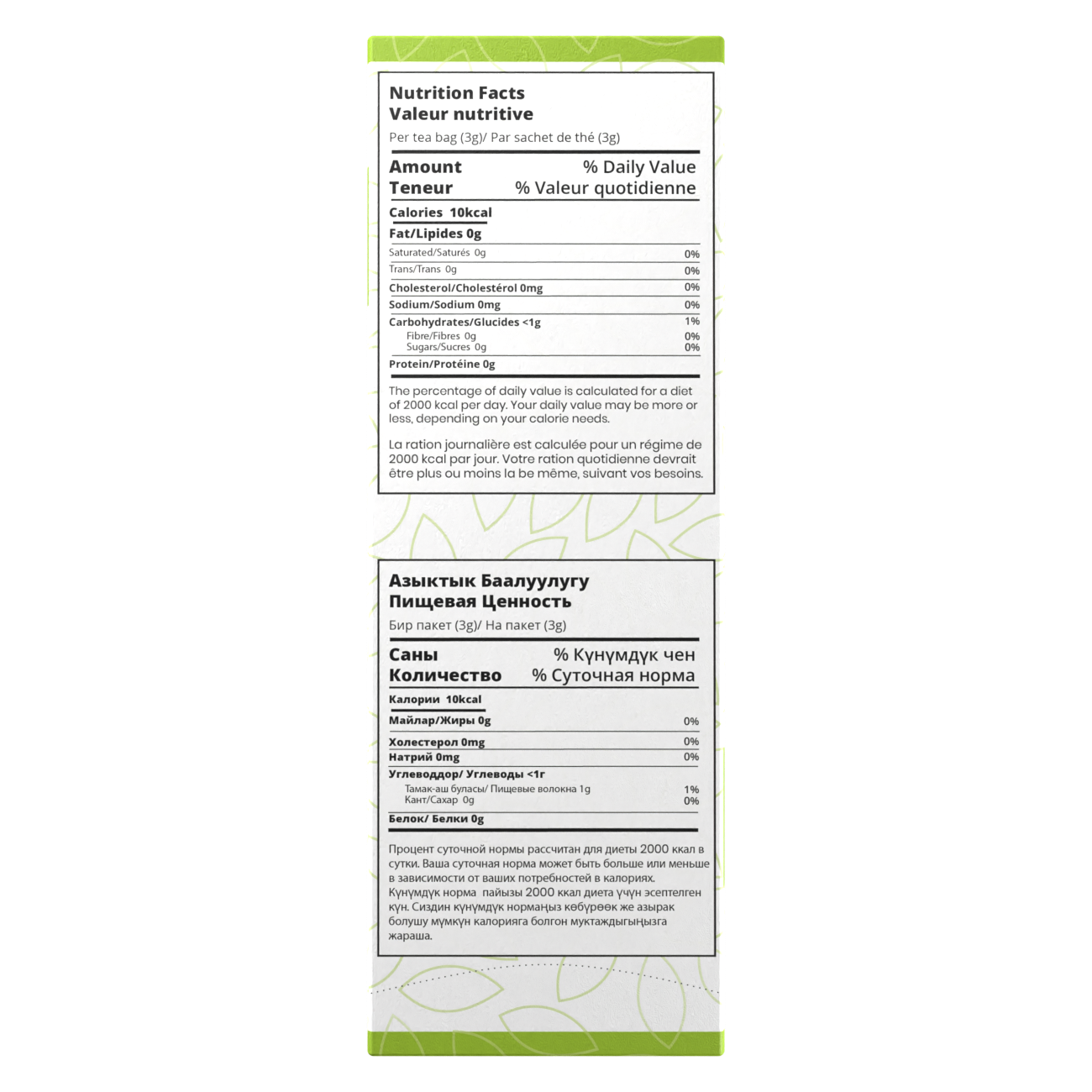 Green Tea with Ganoderma Extract Fresh Longjing (Dragon Well) green tea hand-picked in China, blended with certified Ganoderma extract. A delicate floral taste with natural antioxidants to refresh your body and mind.