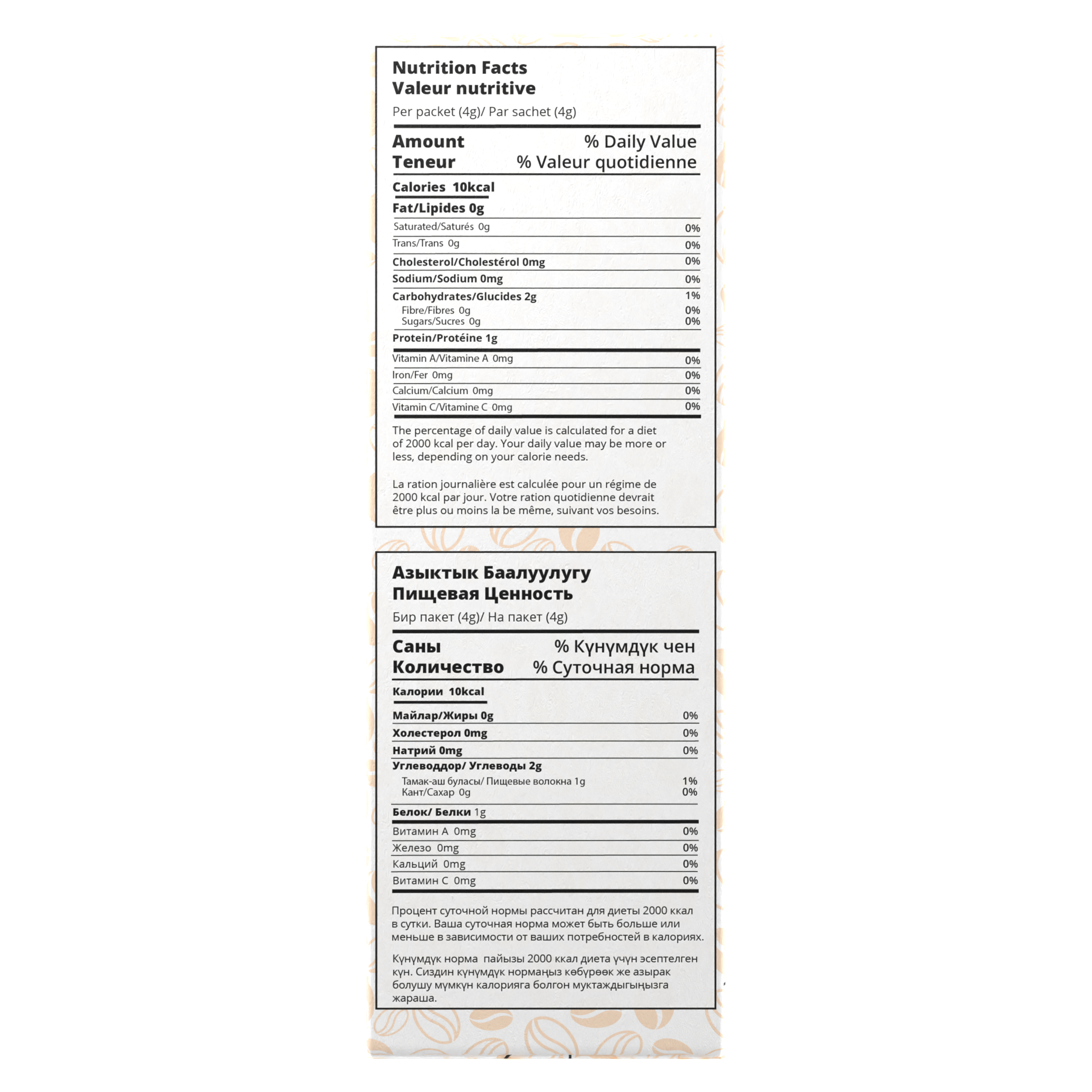 Black Coffee with Ganoderma Extract. Smooth Vietnamese Arabica blended with the legendary Ganoderma mushroom. A rich, balanced taste with notes of cocoa, chocolate, and caramel - plus natural antioxidants to energize your day.