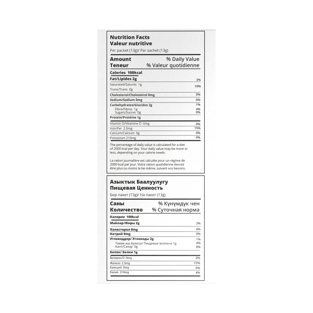 Hot Chocolate with Ganoderma Extract Rich cocoa blended with certified Ganoderma extract. A healthy, guilt-free treat for kids and adults, naturally sweetened with stevia.