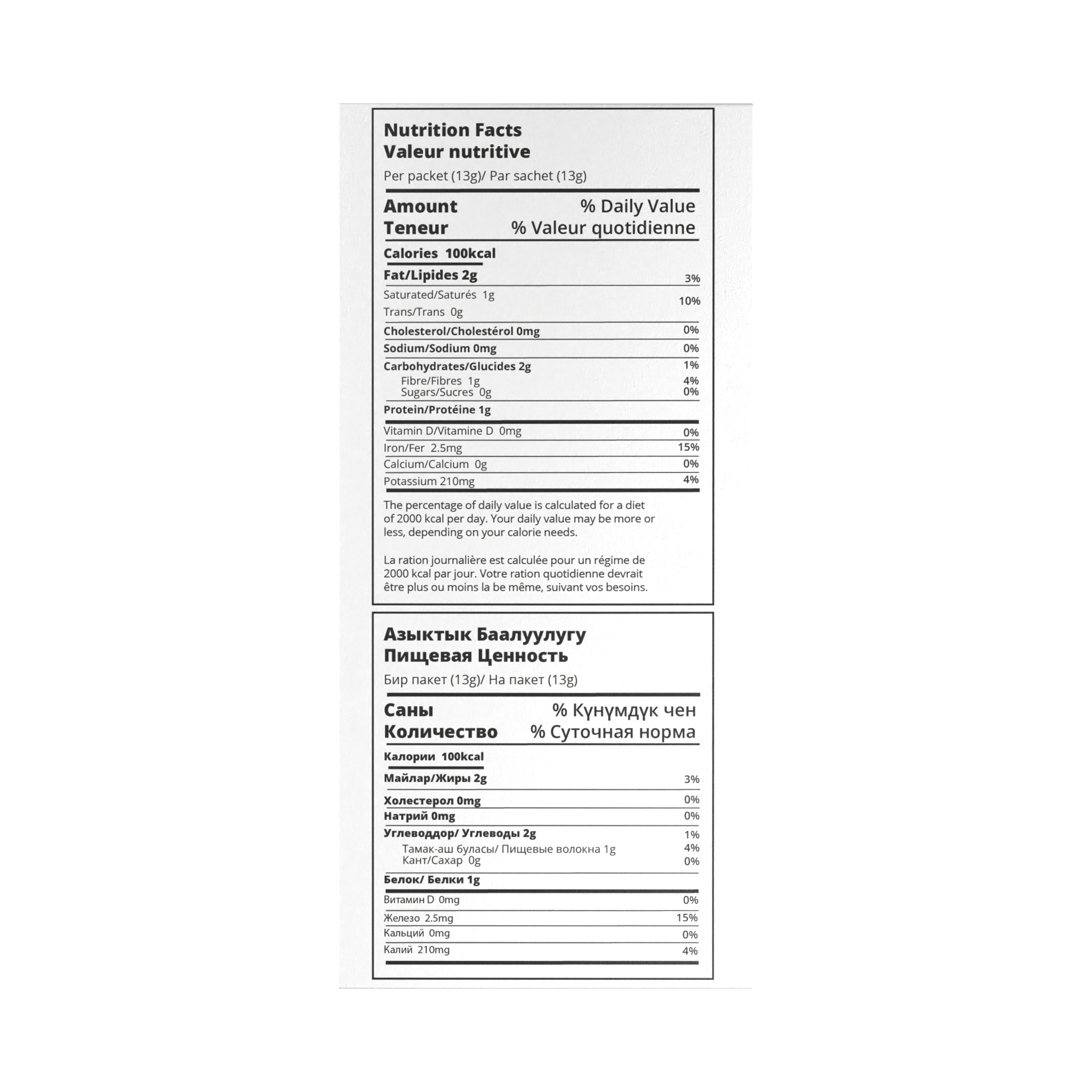 Hot Chocolate with Ganoderma Extract Rich cocoa blended with certified Ganoderma extract. A healthy, guilt-free treat for kids and adults, naturally sweetened with stevia.